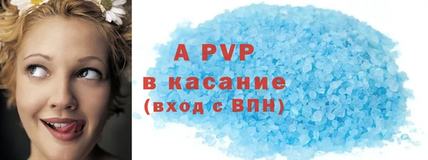 apvp Вязники